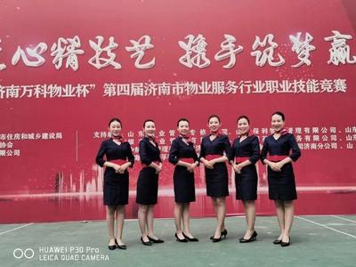 美圖來(lái)襲！濟(jì)南物業(yè)行業(yè)技能競(jìng)賽，客服風(fēng)采與技術(shù)服務(wù)的完美交融